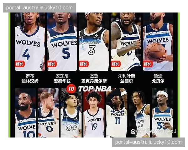 森林狼主场两分险胜火箭，麦克丹尼尔斯25分戈贝尔14+14